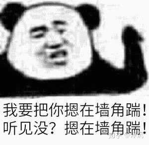 有什么猛男专用的表情包吗?