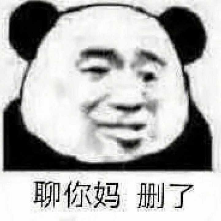 有哪些能把人死的表情包?