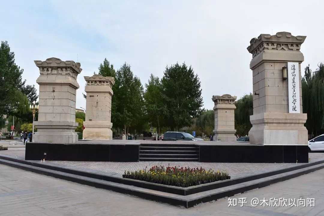 沈阳建筑大学怎么样