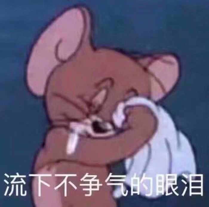 你喜欢用哪些沙雕表情包?