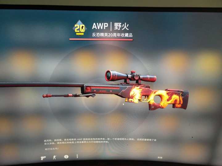 有没有在 cs:go 里开箱一夜暴富的人?