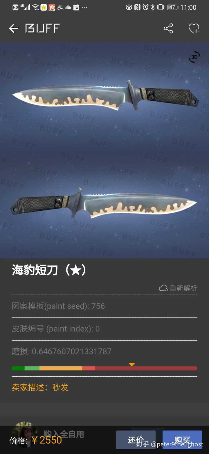 csgo2700以内的刀有无推荐?