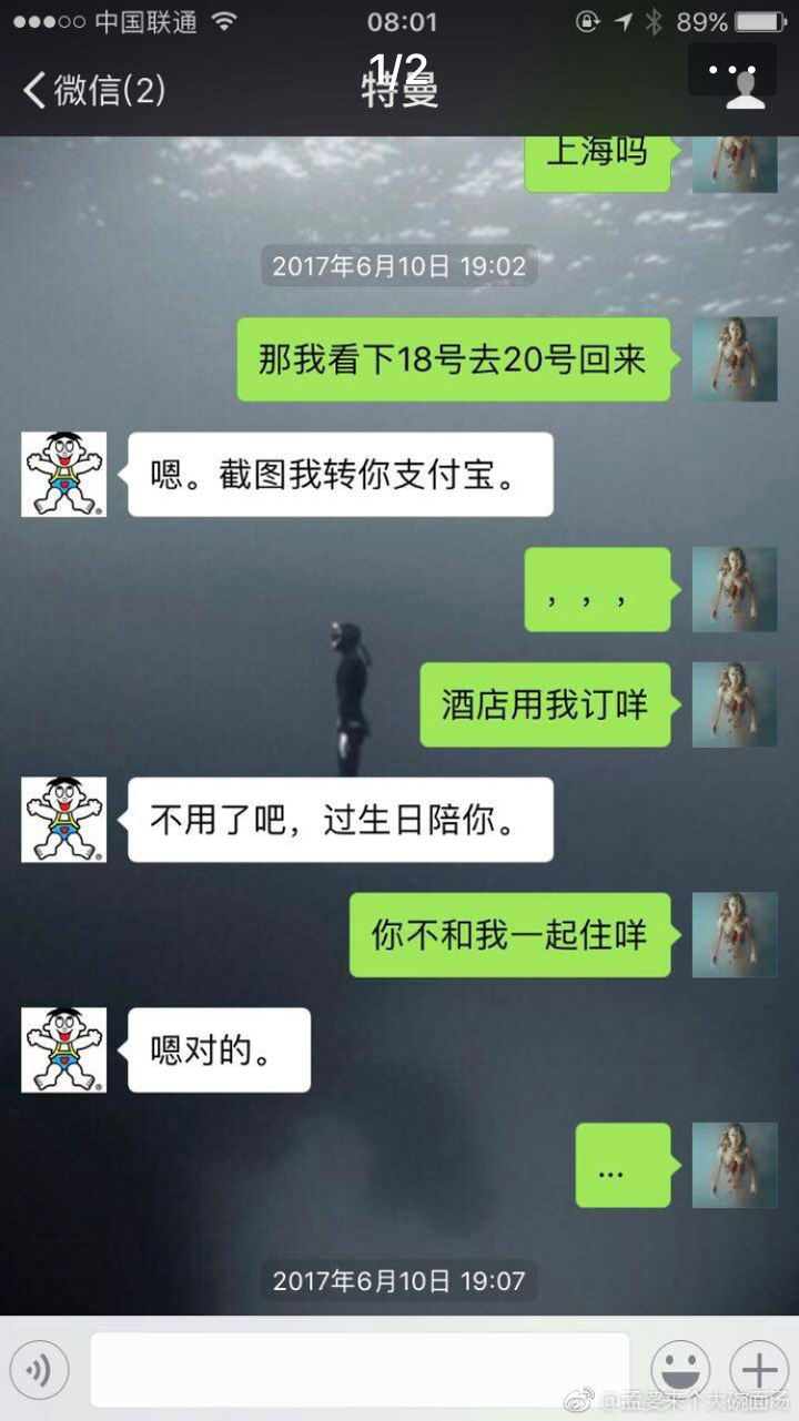 如何评价满汉歌手特曼婚内出轨事件?