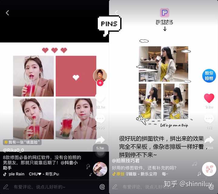 iphone7能拍出抖音网红照么?