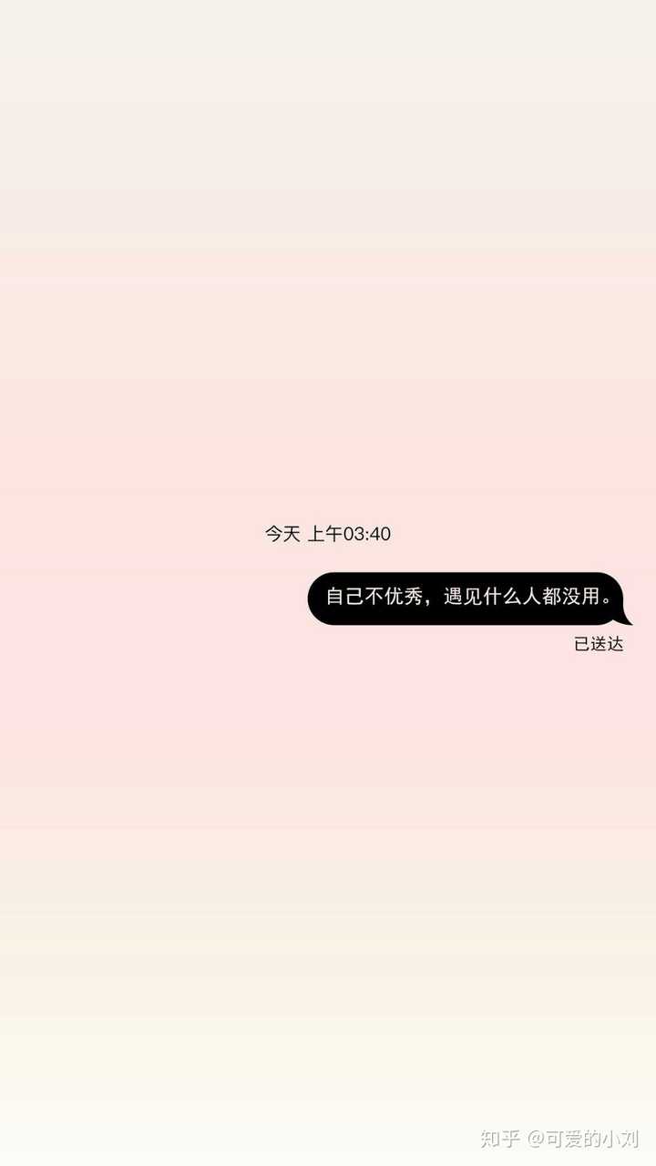 有哪些高质量的微信聊天背景图片?