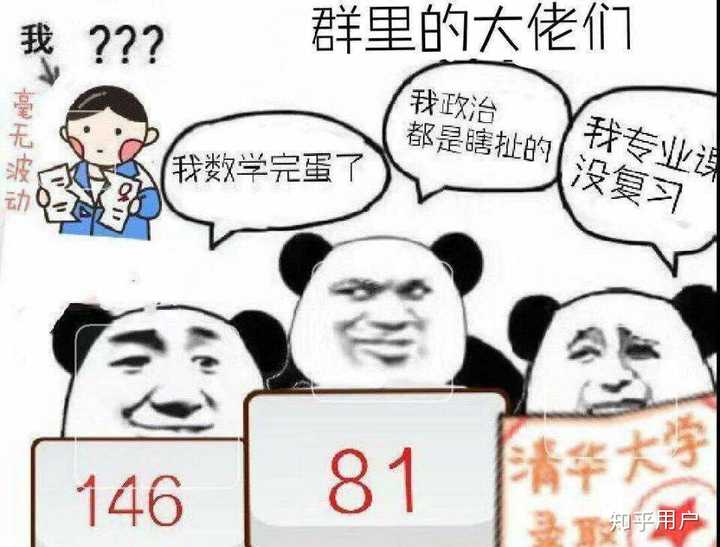 最后送一张在群里存的表情包