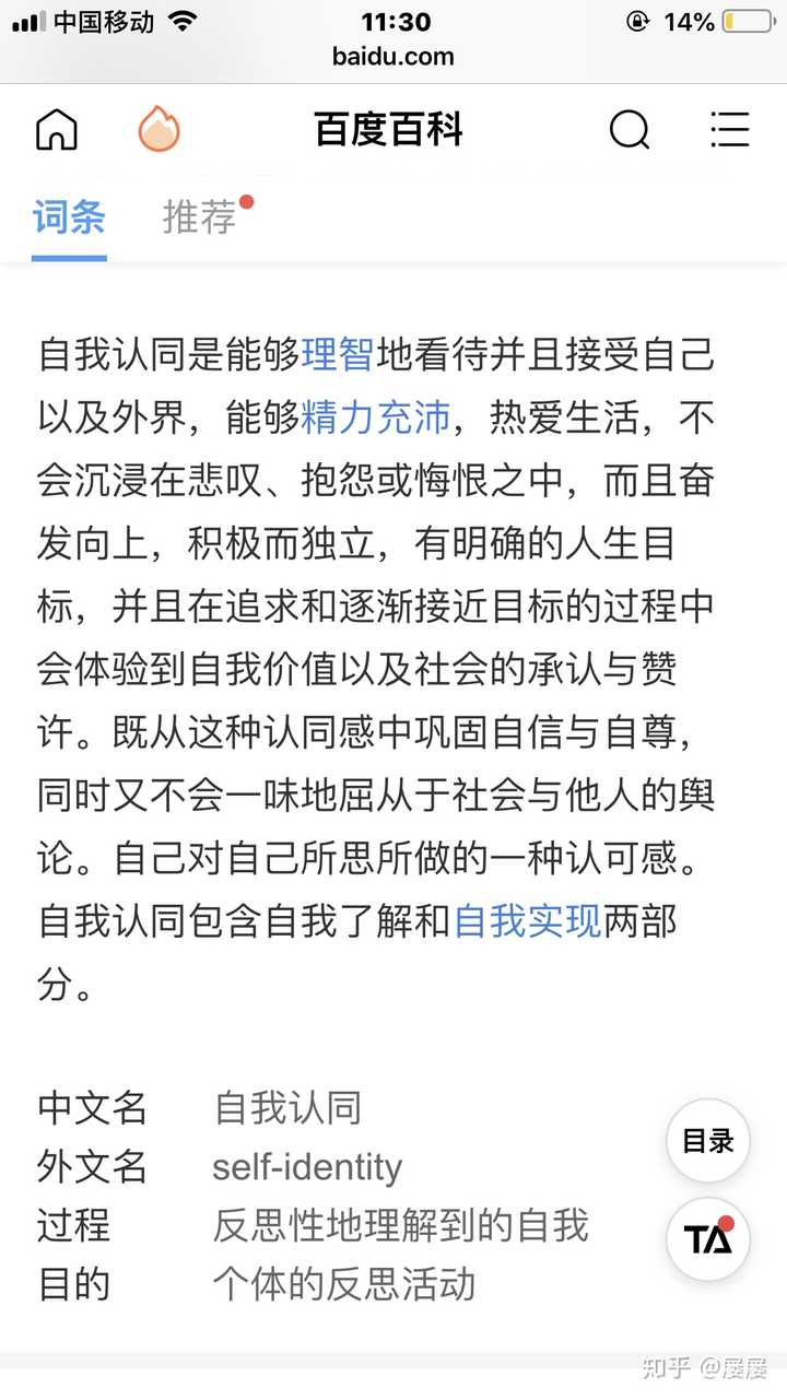 什么是解离症患有解离症的人通常会有哪些症状