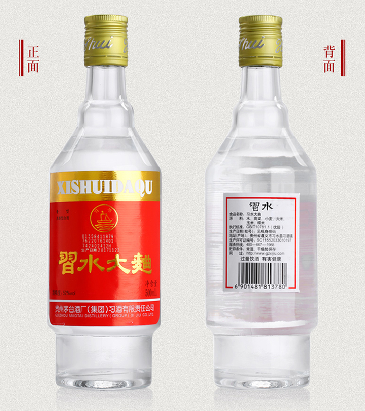 52𸮴
