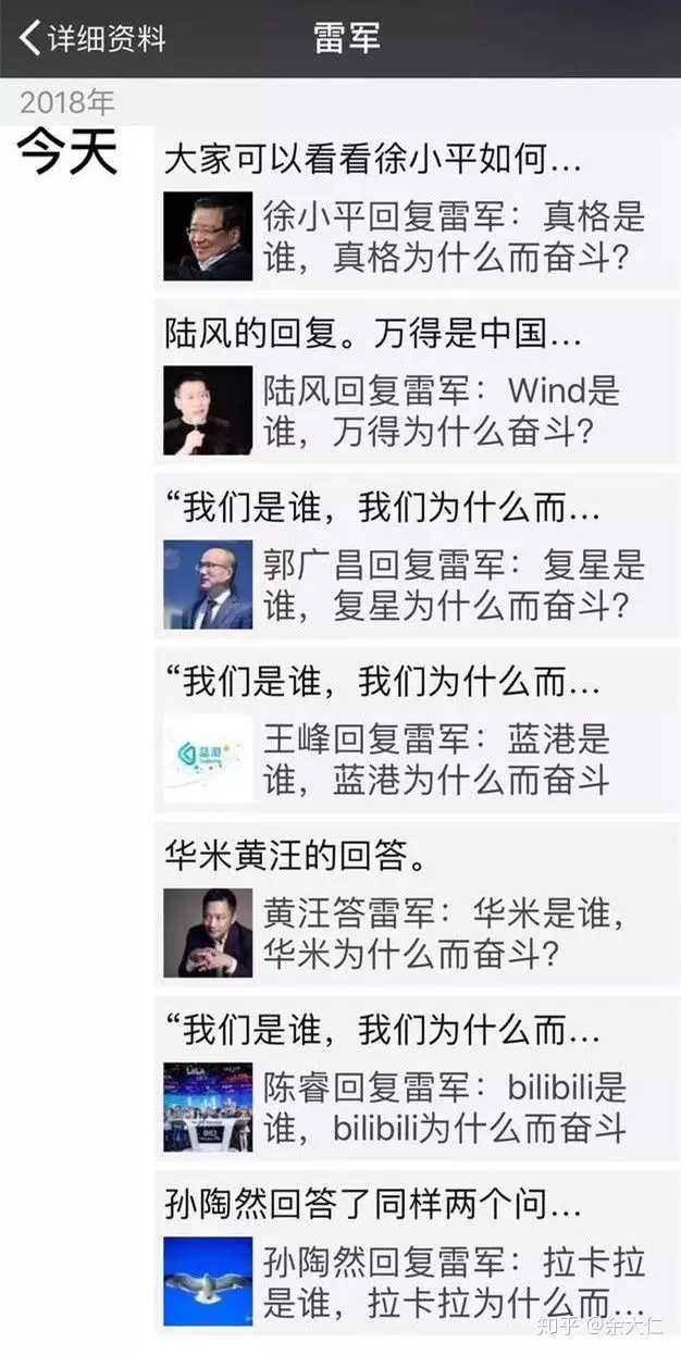 为什么成功人士都不发朋友圈的?