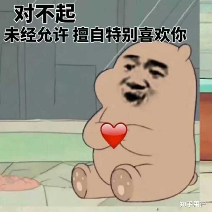 晚安了小可爱们