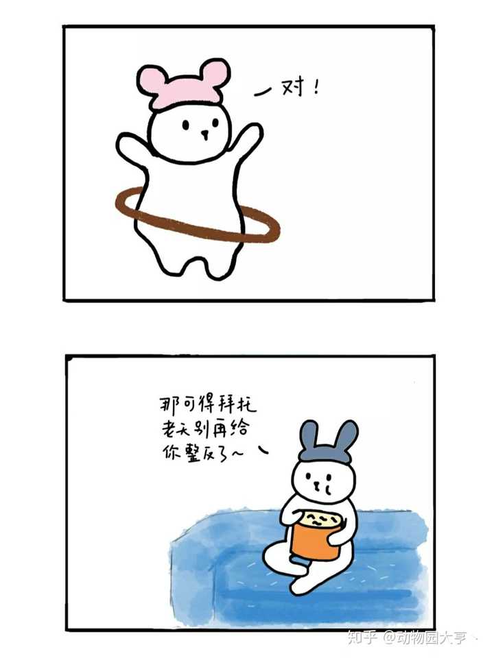 有没有超级适合发朋友圈的搞笑文案语录?