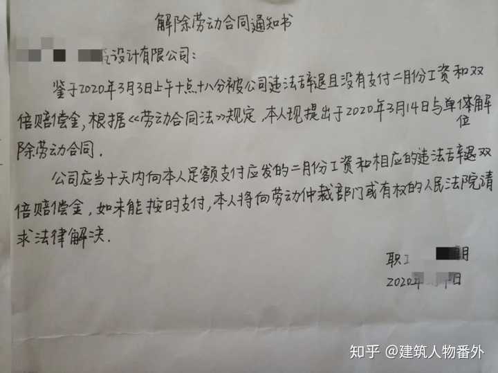 交回执单写检讨 知乎