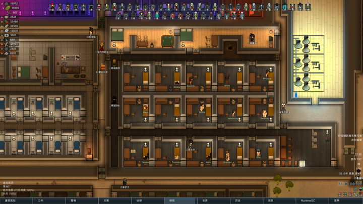 对于rimworld(边缘世界),你有什么有趣的分享?