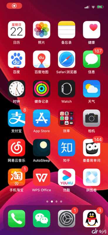 iphone13界面图片,iphone12界面图 如何评价ios13中旧款iphone的3dtouch