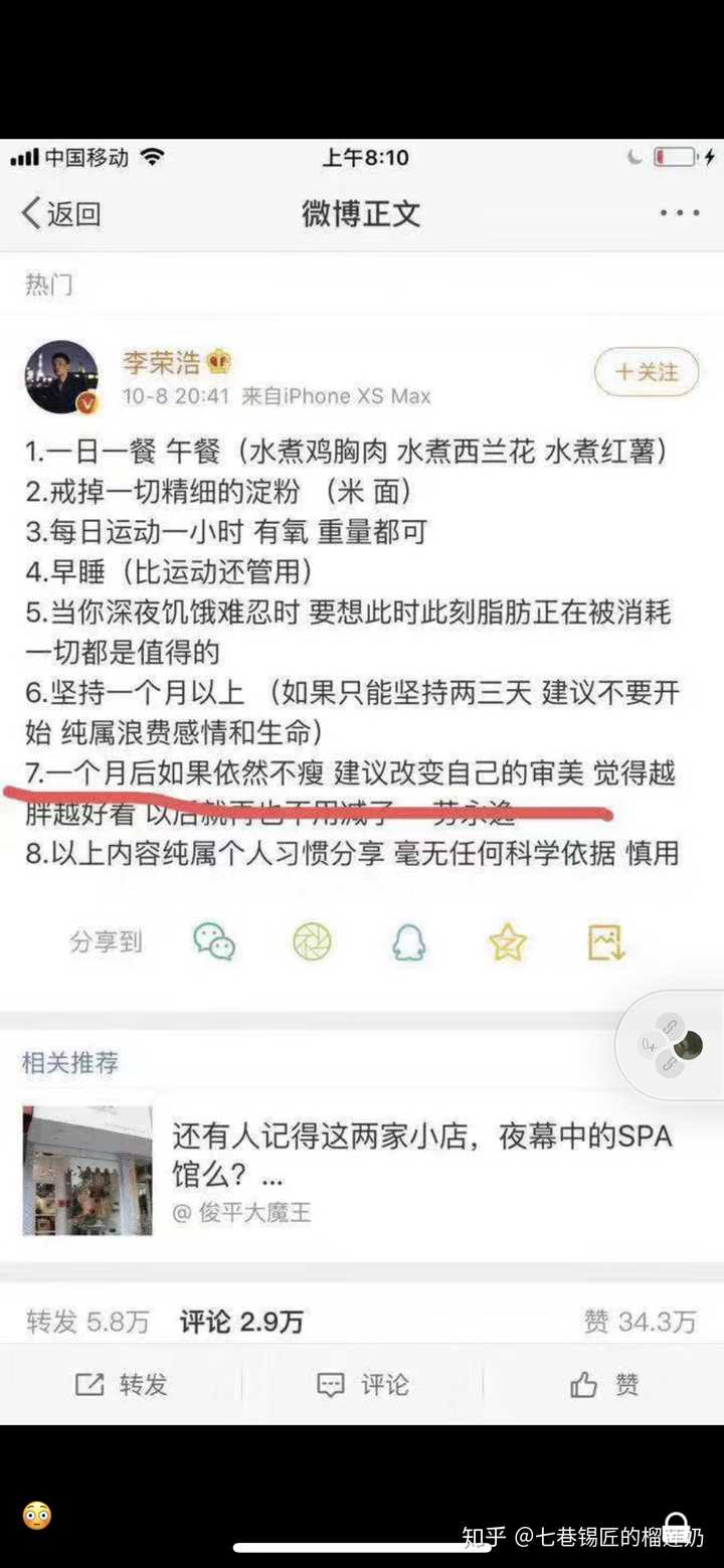 破罐子破摔