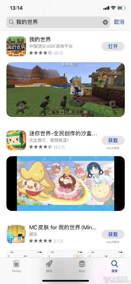 如何看待游戏《迷你世界》涉黄并出现儿童在游戏中被引诱拍摄和发送