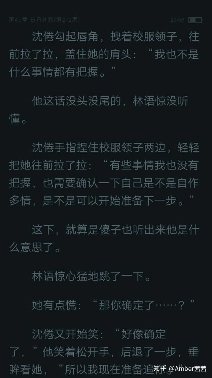 有哪些好看的男主占有欲强的宠文小说可推荐?