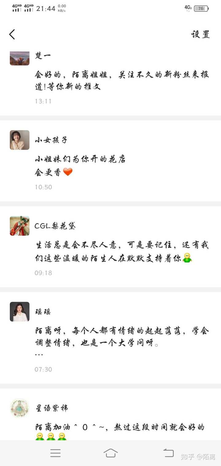 个人微信公众号有何意义?