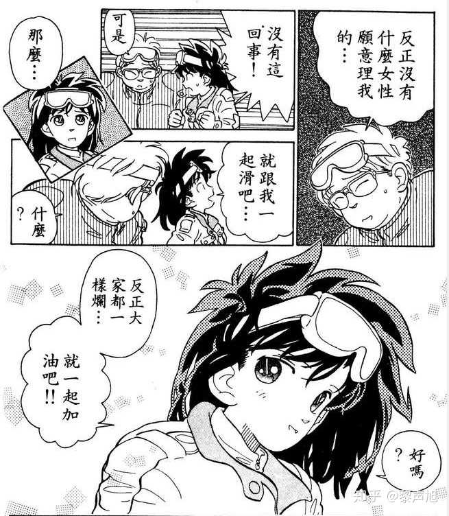 怎样评价中森青子?