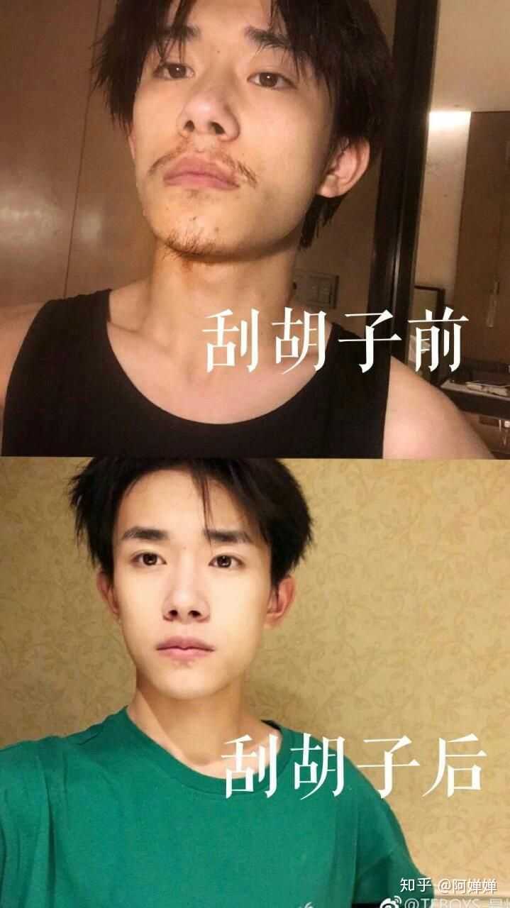 如何看待易烊千玺的胡子?