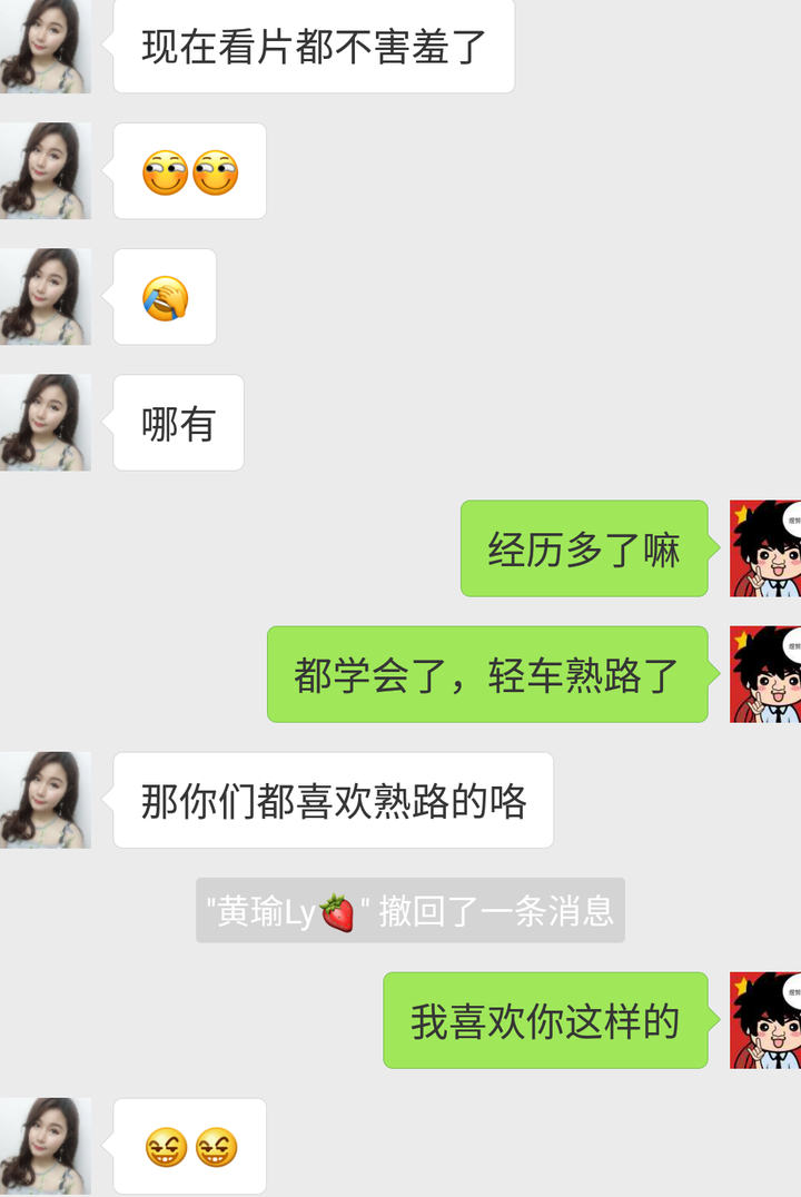 女生污起来有多可怕?