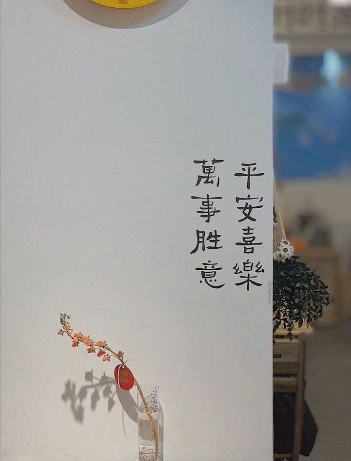 您好,可以对我说一声生日快乐吗?