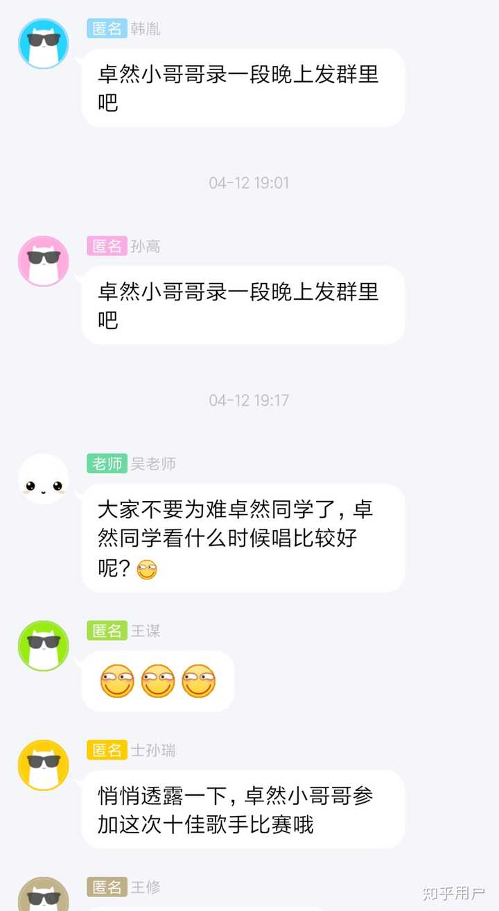 还有好多好多的精彩聊天记录,可惜当时没截屏.