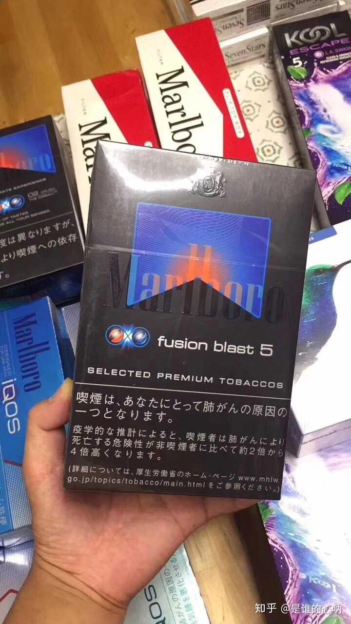 日免万宝路水蜜桃双爆 是我这边卖的最火的一款