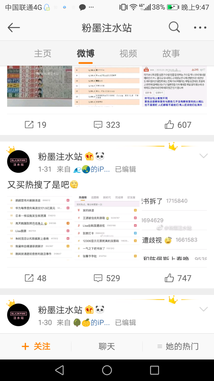 blackpink购买记录图,blackpink专辑购买记录 如何看待推特上南韩网友对blackpink成员lisa的种族歧视的攻击?