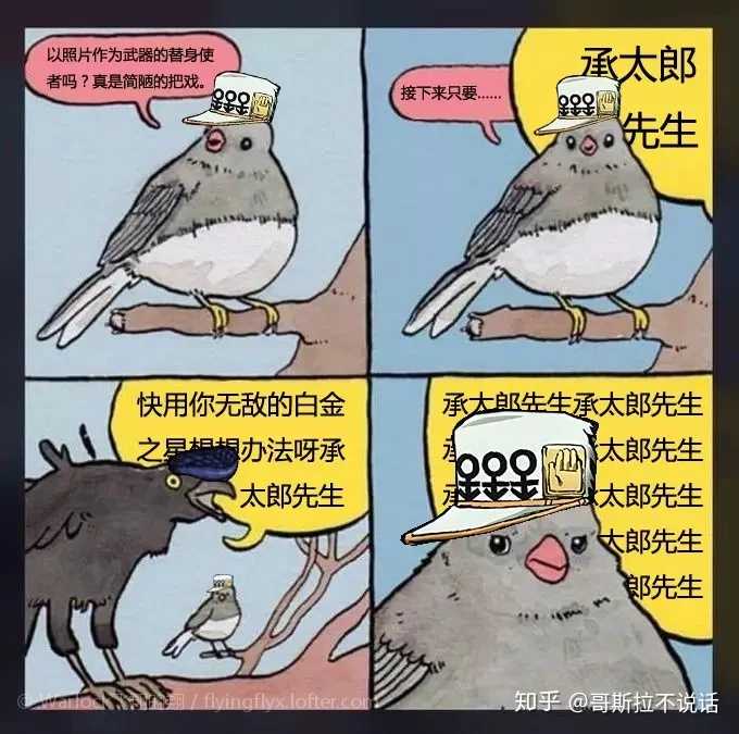 (开始吟唱 boki boki boki boki 大家衣服好骚噢.