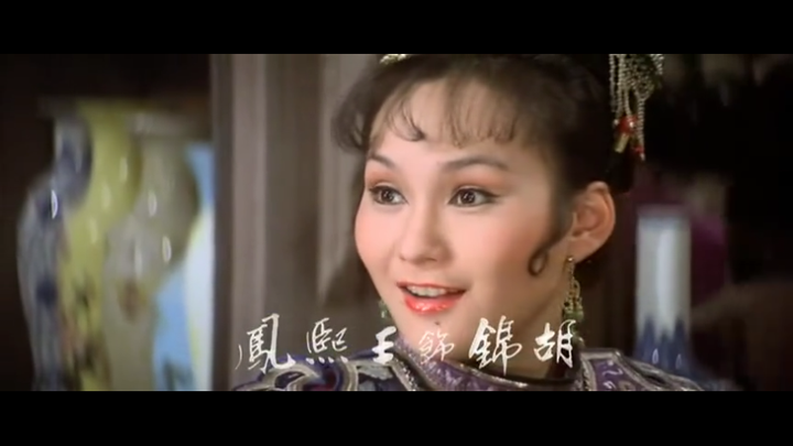 如果香港演员拍《红楼梦》,会是什么样的?
