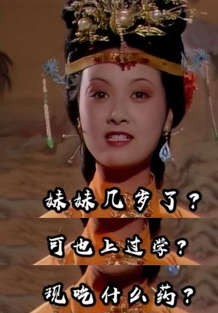 有哪些沙雕表情包?