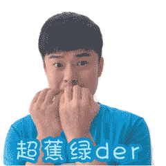 跪求爱情公寓5第35集的表情包,真人和斗图的都要?