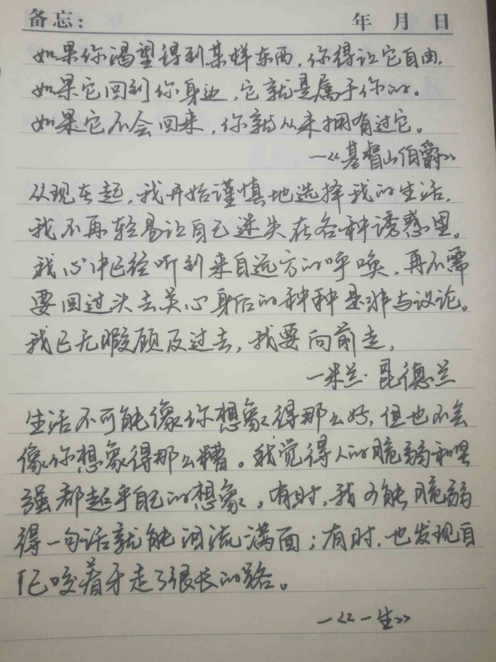 作为一名初中生我能学习这种字体吗