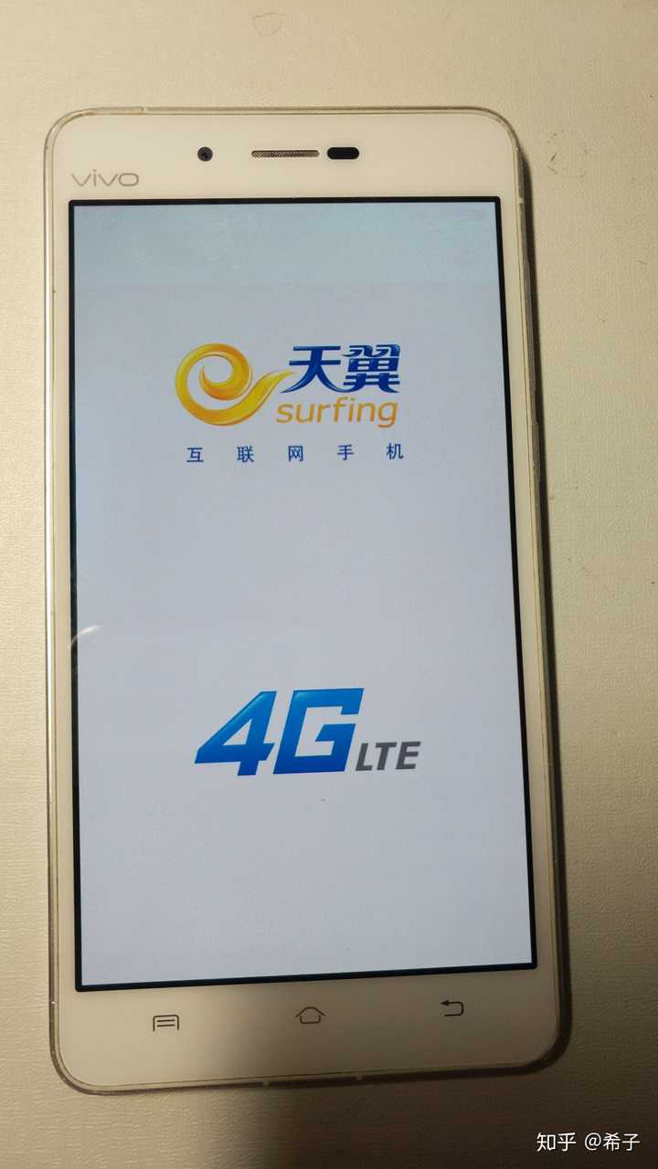 手机一直呈开机前天翼4g,打不开怎么办?