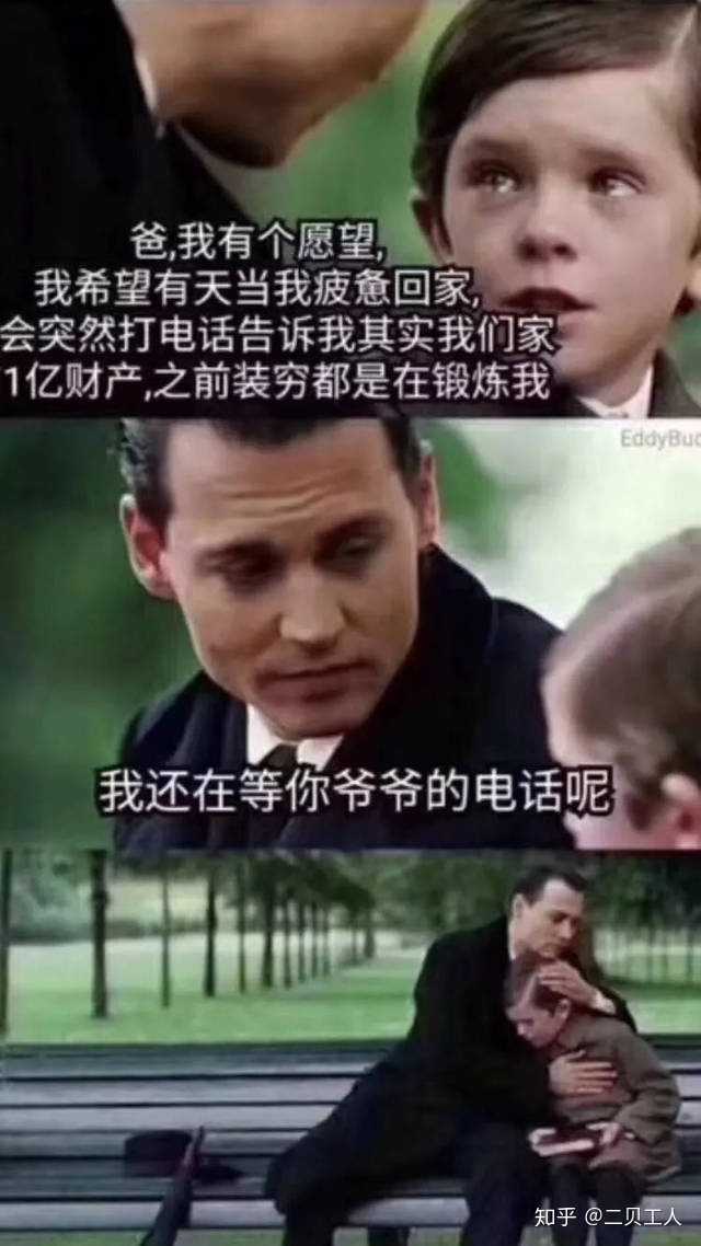 爸爸妈妈存了几个亿钱,却瞒着我,不告诉我,怎么办?