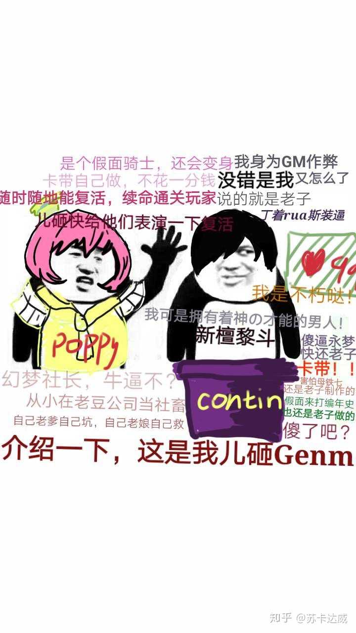 谁能分享一下有哪些假面骑士的爆笑表情包?