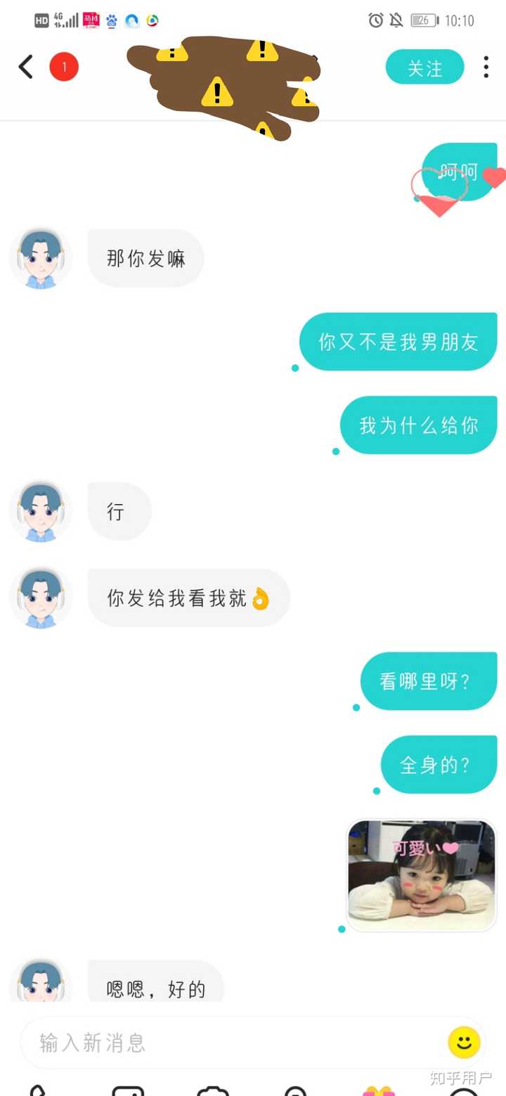 soul里面的女生为什么都那么的高冷?