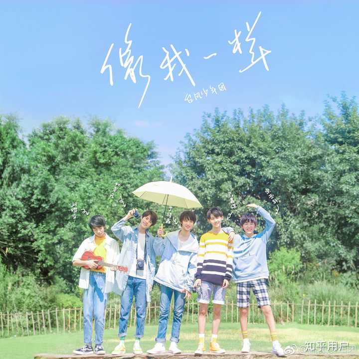 如何评价台风少年团1007出道首唱会的表现?