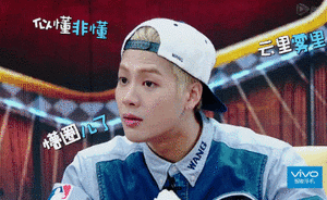 有没有关于王嘉尔搞笑有趣的表情包或头像啊哈哈哈?