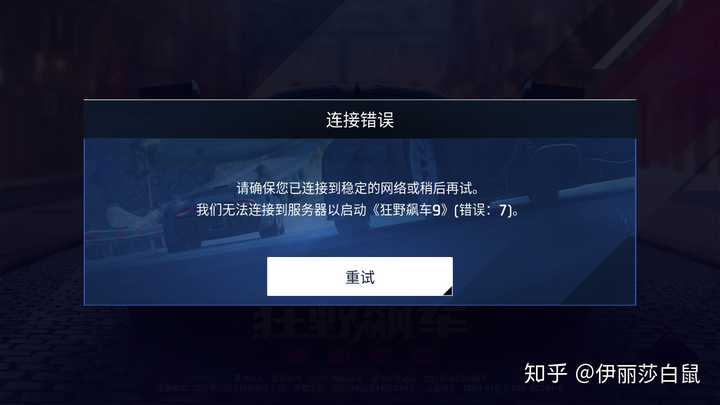 自己动手写网络爬虫 知乎_网络暴力 知乎_优化网络连接 知乎