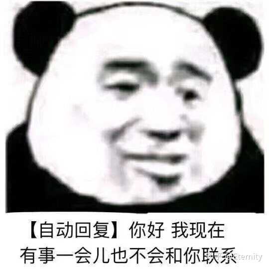 有没有贼沙雕的表情包?(高糊)感谢～?