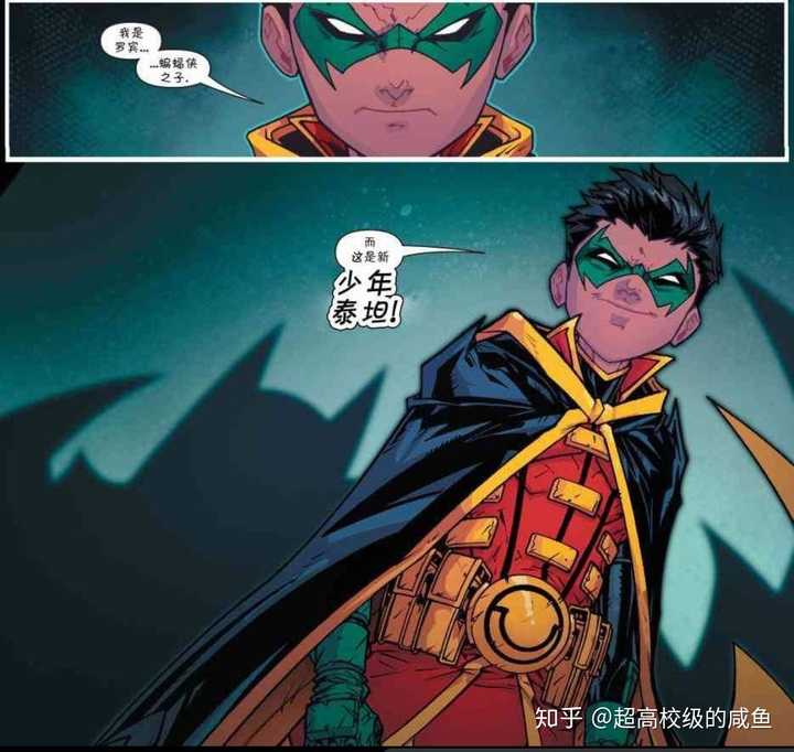 达米安·韦恩(damian wayne)的长相和气质在整个美漫界里大概处于什么