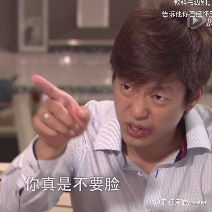 有没有怼班干打小报告的表情包?