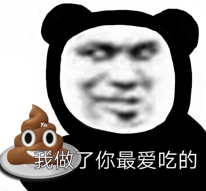 打扰一下请问大家有没有我他妈直接系列表情包?