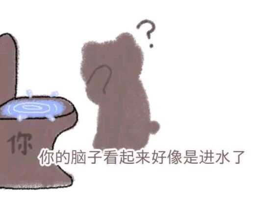 居然真的有人在看 太感动了  继续更几张怼人的可爱表情包