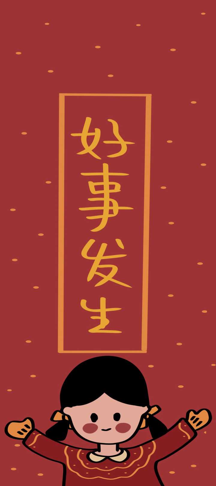 有没有好看的2020年的壁纸?