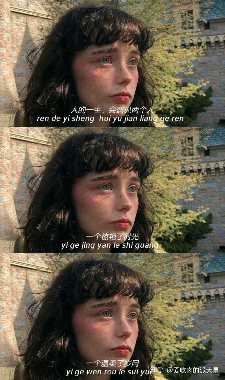 有没有特别惊艳的三格壁纸