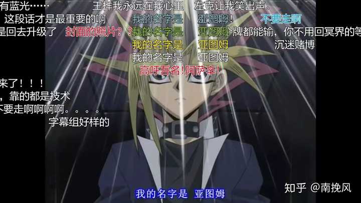 将无名法老王的灵魂引入冥界时,aibo将死者苏生封印在黄金柜中,关键