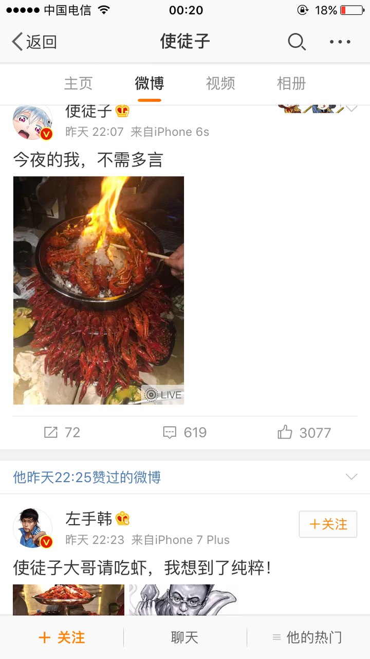 每天深夜饿的不行的时候都有人在朋友圈发吃的,什么心态?